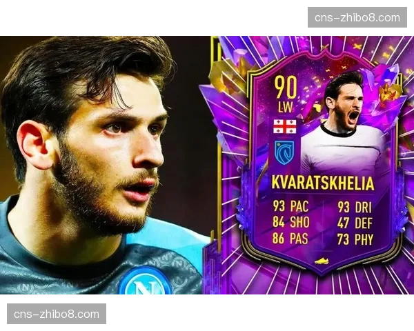 数据流:赛季盘带成功率榜单发布 克瓦拉茨赫利亚位居榜首